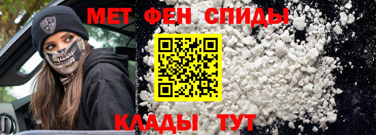 Amphetamine  АМФ Розовый  Вход с VPN  Дедовск 