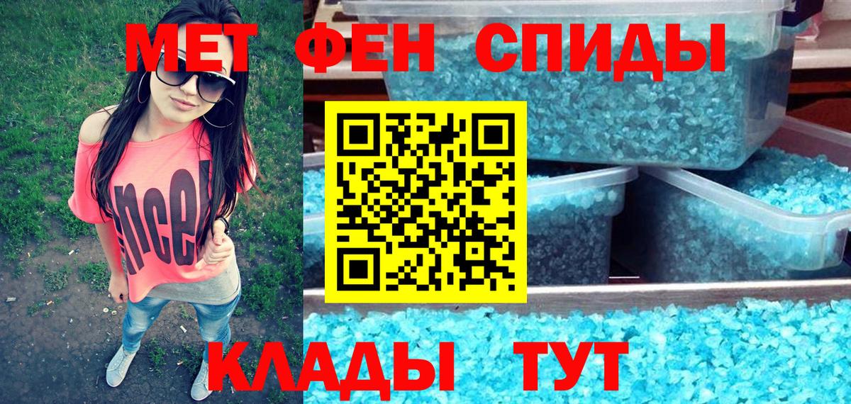 Амфетамин 98% Дедовск