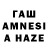 ЭКСТАЗИ 280мг Aizere Nursultanova