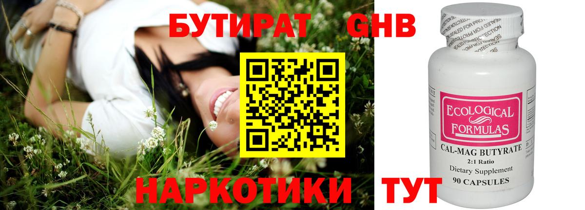 Гашиш Дедовск