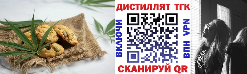 купить Дедовск Печенье с ТГК конопля