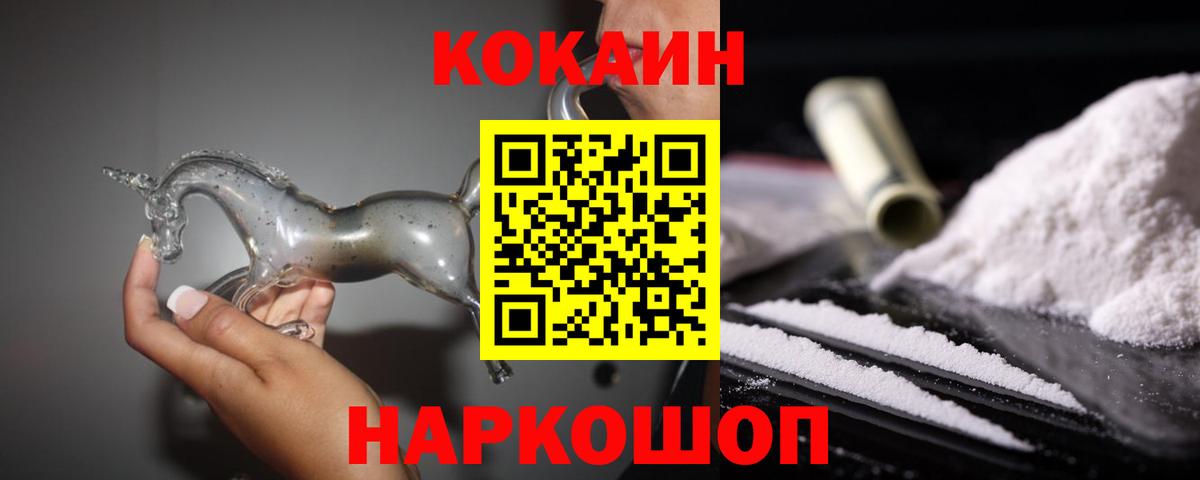 Cocaine Columbia Дедовск