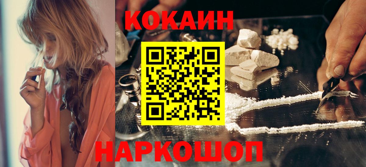 КОКАИН  Вход с VPN  закладка  Дедовск  Кокаин VHQ  Cocaine Боливия 