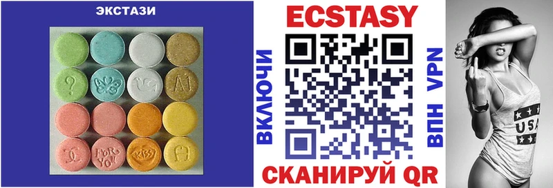 купить наркотики цена  Дедовск  Ecstasy 280 MDMA 