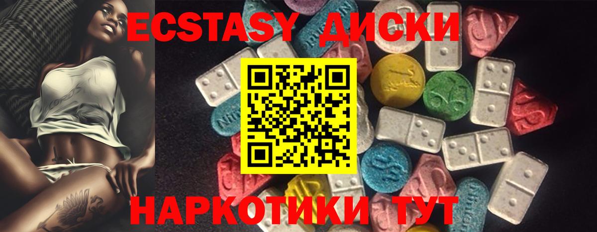ЭКСТАЗИ mix  Вход с VPN  Дедовск  hydra рабочий сайт  ЭКСТАЗИ Дубай 