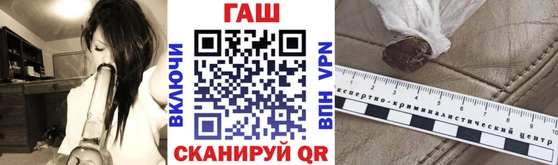 нарко площадка телеграм  Дедовск  Гашиш 40% ТГК  где можно купить наркотик 