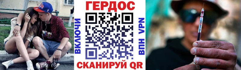 KRAKEN зеркало  нарко площадка официальный сайт  Дедовск  ГЕРОИН VHQ  сколько стоит 