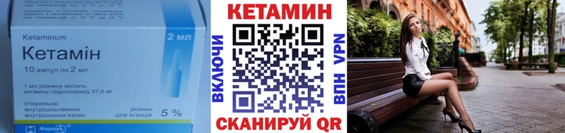 КЕТАМИН VHQ  где купить наркоту  Дедовск 