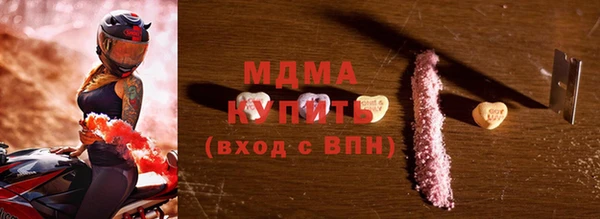эйфоретик Вязники