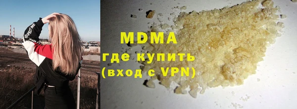 винт Волосово