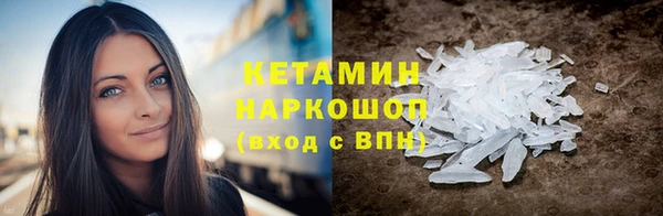 метадон Вязьма