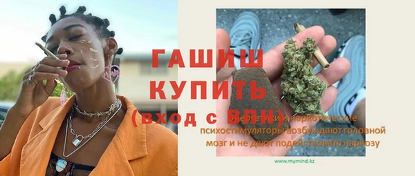 эйфоретик Вязники
