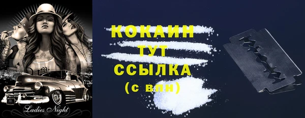соль курить ск Струнино