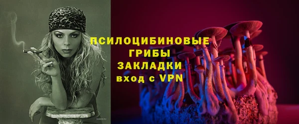 эйфоретик Вязники