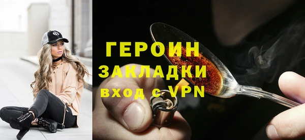 сатива Вяземский