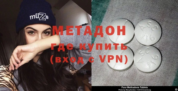 кокс Володарск