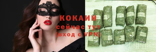 винт Волосово