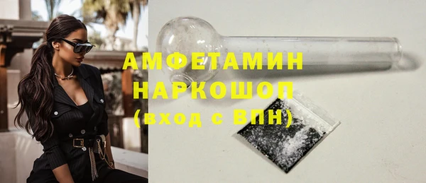эйфоретик Вязники