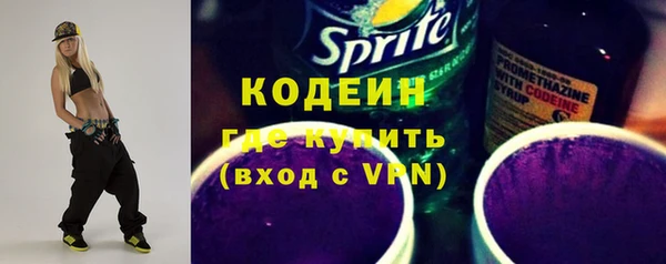 марихуана Строитель