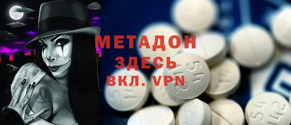 метадон Вязьма