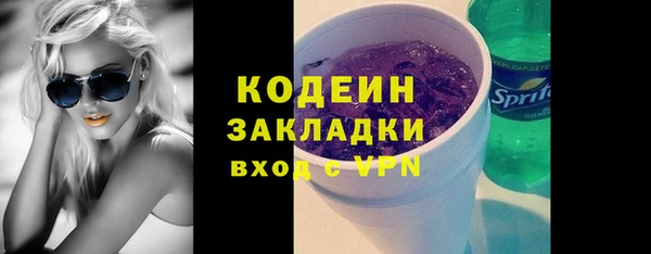 винт Волосово