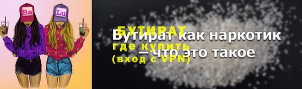 метадон Вязьма