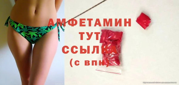 эйфоретик Вязники