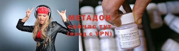наркотики Ступино
