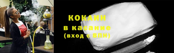 PSILOCYBIN Гусь-Хрустальный