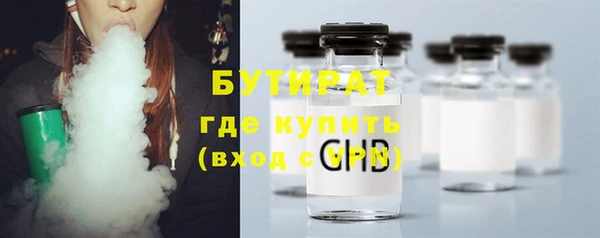 метадон Вязьма