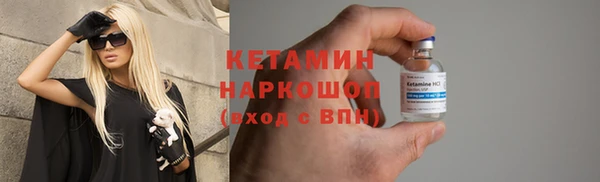 синтетический гашиш Волоколамск