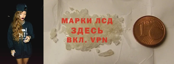 эйфоретик Вязники