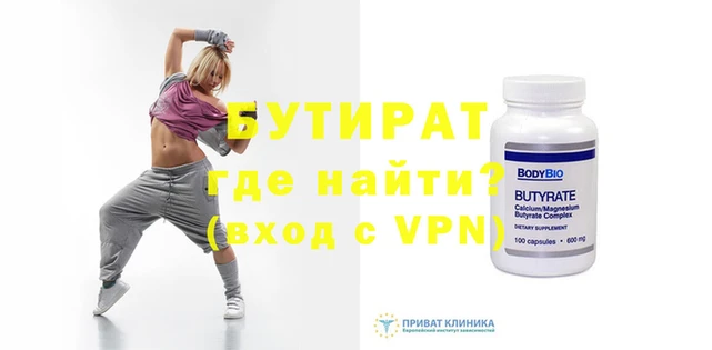 эйфоретик Вязники