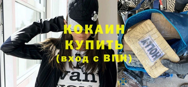 синтетический гашиш Волоколамск