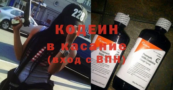 наркотики Ступино