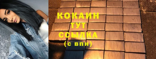 кокс Володарск
