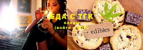 мефедрон мука Гусев