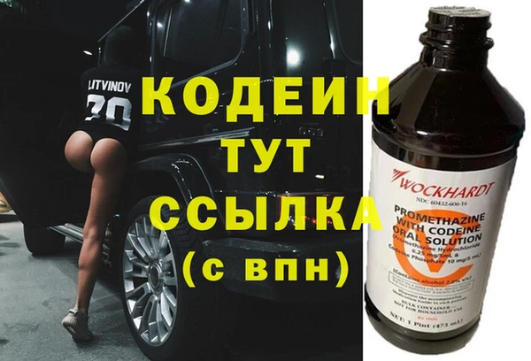 синтетический гашиш Волоколамск