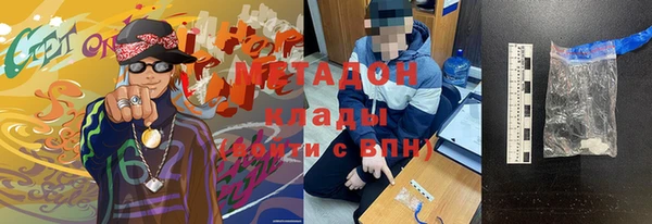 эйфоретик Вязники