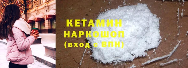 эйфоретик Вязники