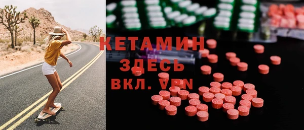 метадон Вязьма
