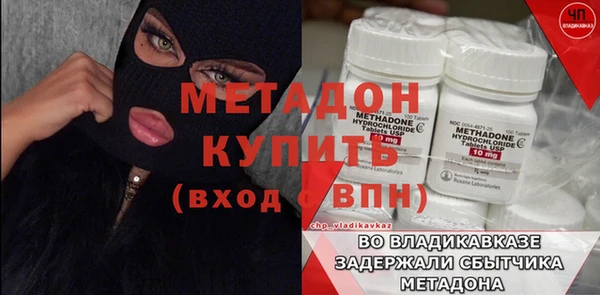 сатива Вяземский