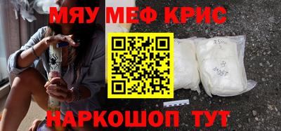 прущая мука Балашиха