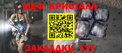 ешки Волгодонск