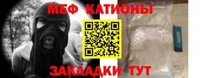 прущая мука Балашиха