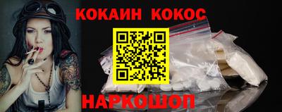 соль курить ск Балаково