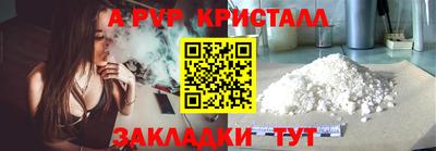 соль курить ск Балаково