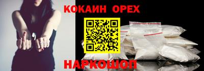 круглые Волжский