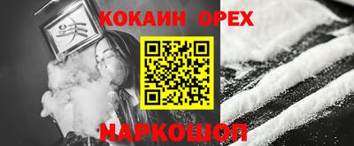 соль курить ск Балаково