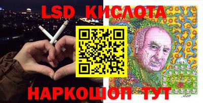 соль курить ск Балаково